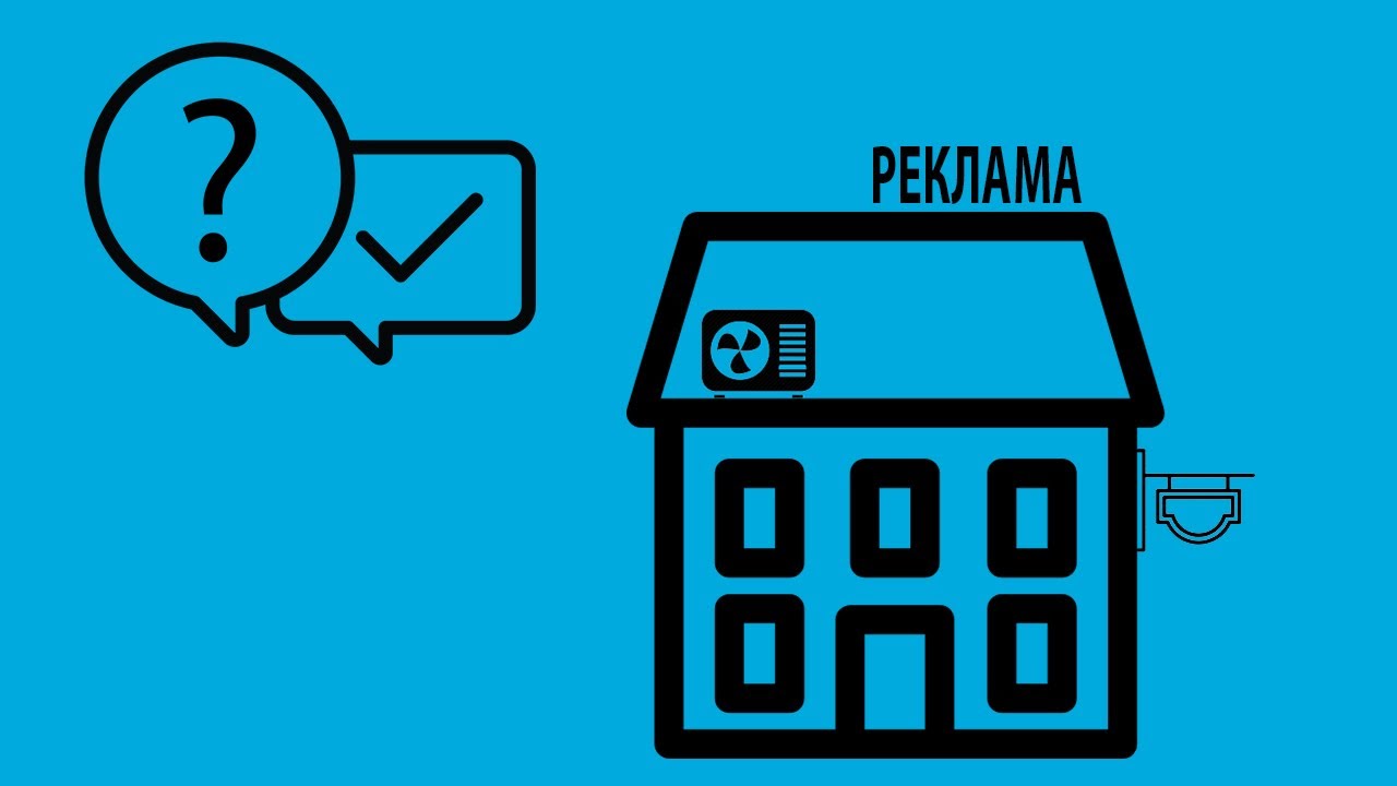 Ответы на вопросы об использовании общего имущества в МКД