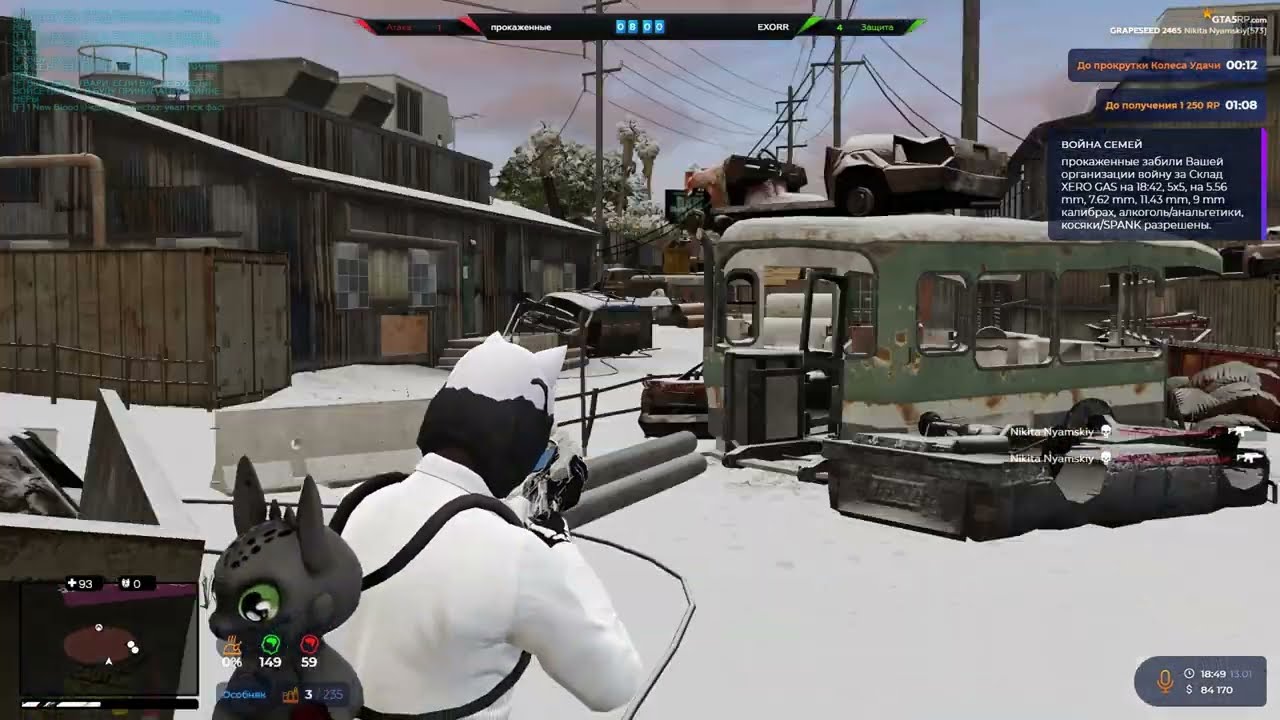 А это я где-то играл VZP | GTA 5 RP