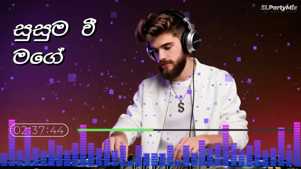 Susuma Wee Mage | සුසුම වී මගේ | AI Cover by @SLPartyMix