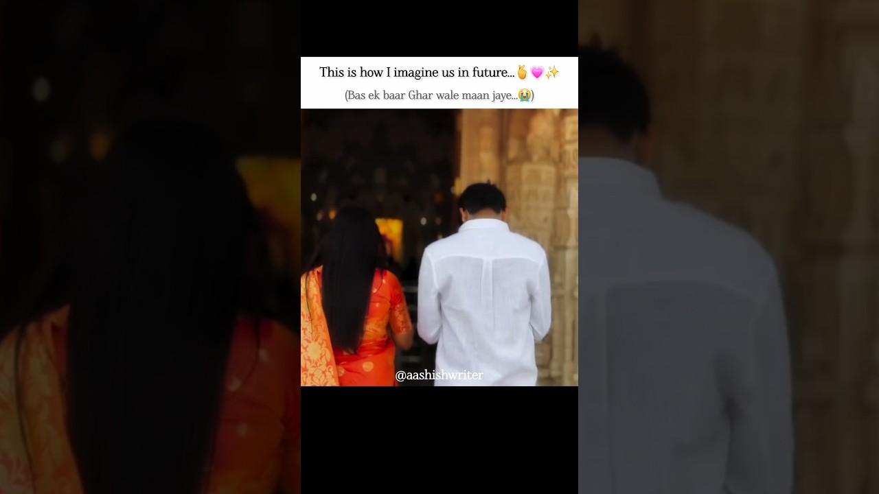 Bas ek baar Ghar wale humari love story ko approve karde...