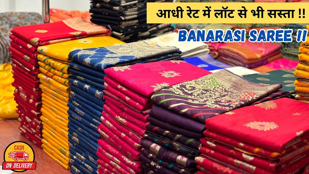 1000 वाली 250 में | Surat Saree Market  Wholesale Saree Market in Surat | Banarasi Saree Silk Saree