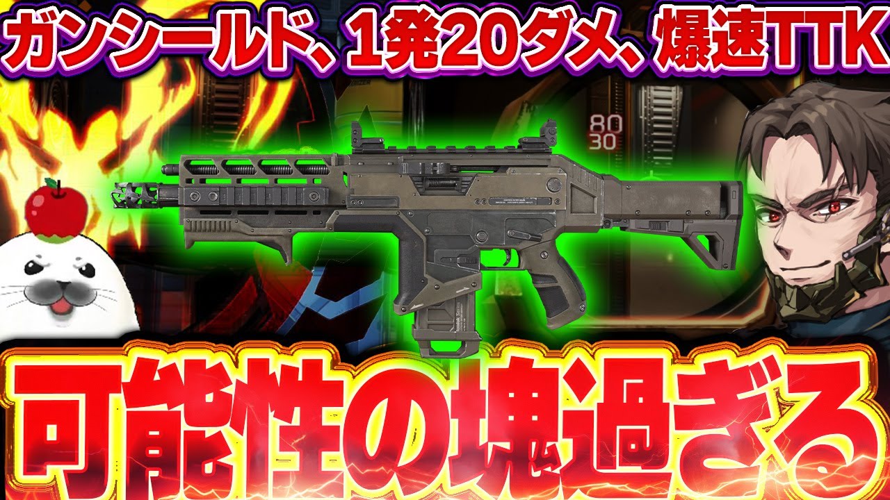 G7弱体化で『ヘムロック』最強説が浮上してきたので試してみた【Apex Legends/PC版ソロプレデター】アッシュ モザンビークアキンボ シーズン27 スプリット1