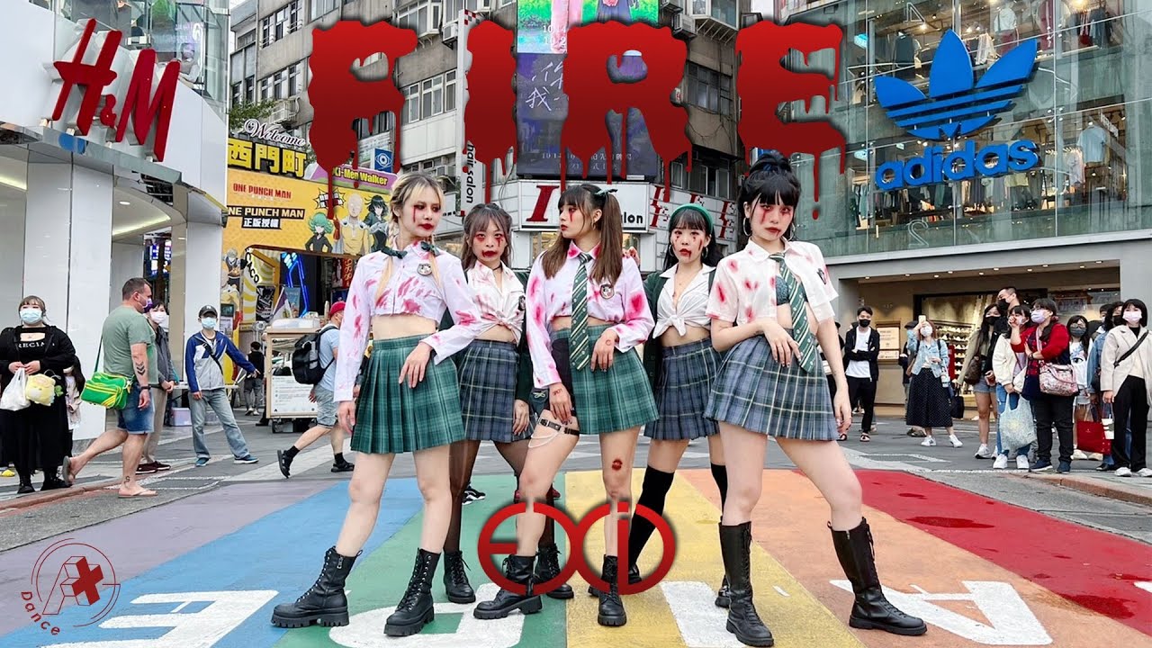 [ KPOP IN PUBLIC ] EXID(이엑스아이디) - FIRE(불이나) Dance Cover by A PLUS from TAIWAN #지금우리학교는 #HalloweenVer