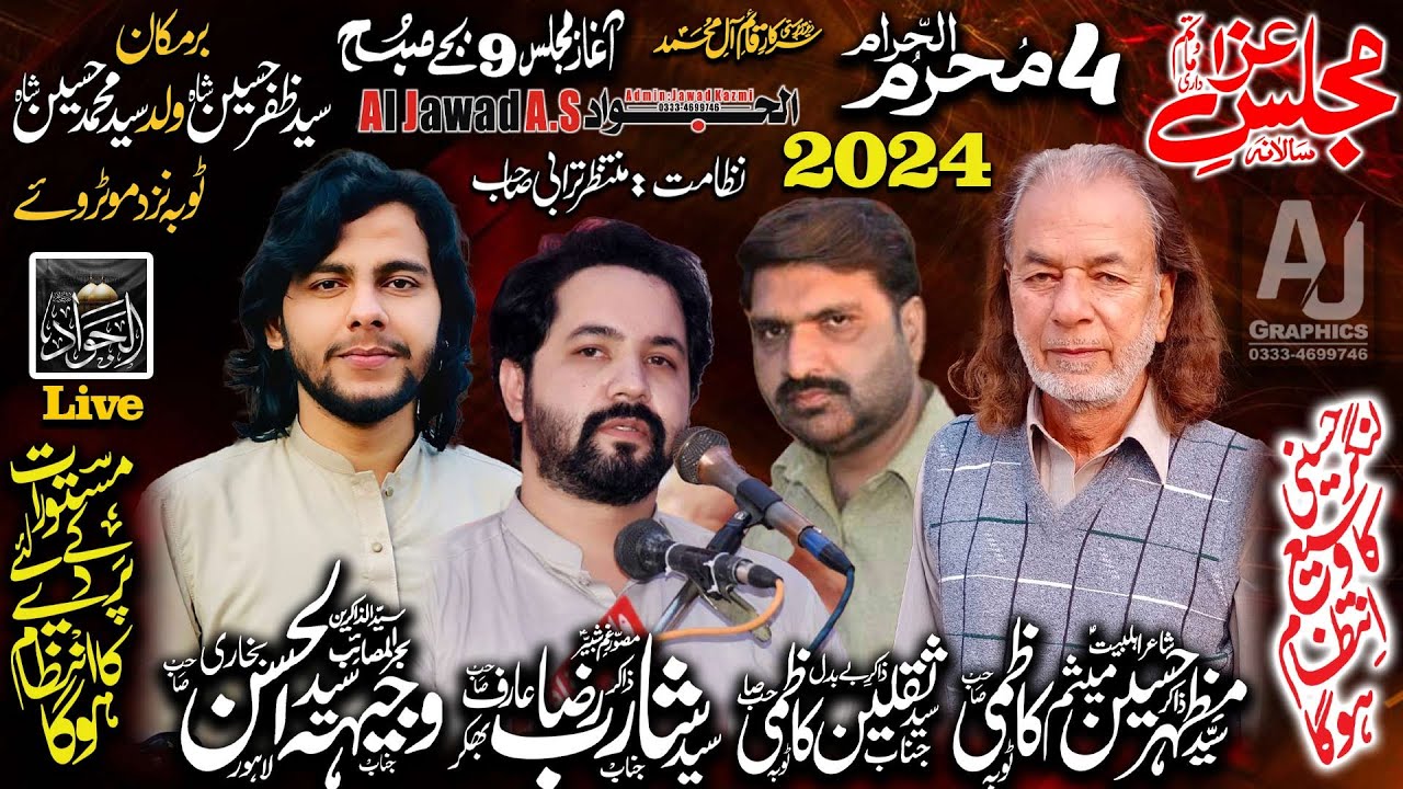 Live Majlis e Aza || 4th Muharram 2024 || Bar Makaan Syed Zafar Kazmi || Al Jawad AS