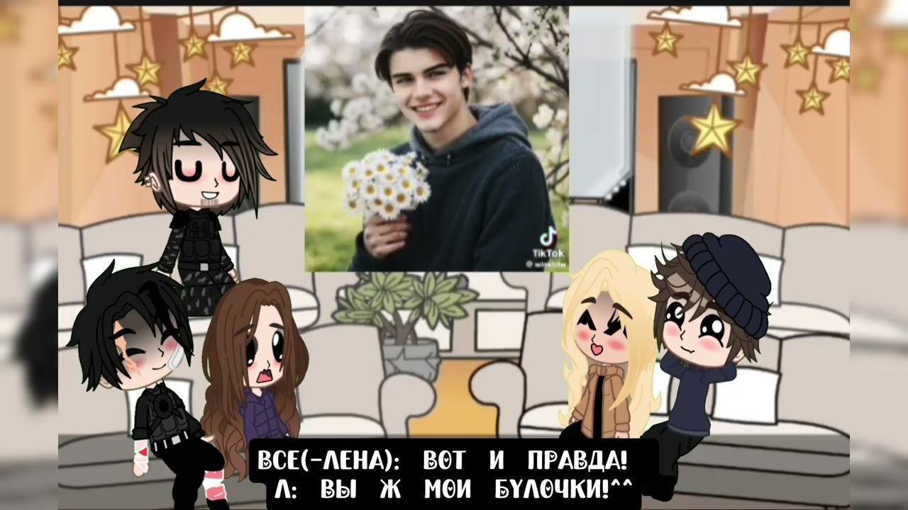 Реакция тр на самих себя! 1/? Делать вторую часть? 