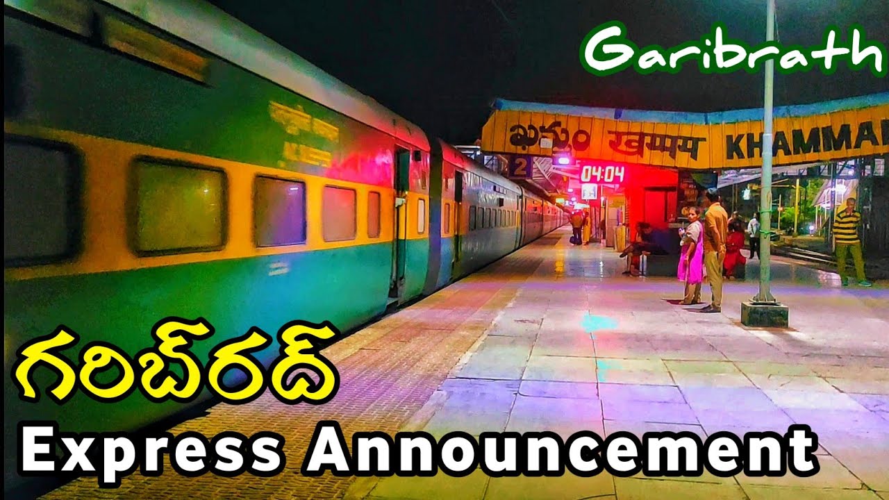 Garibrath Express Announcement At Khammam Railway Station #12739express #Garibrathexpress  #vskp #sc