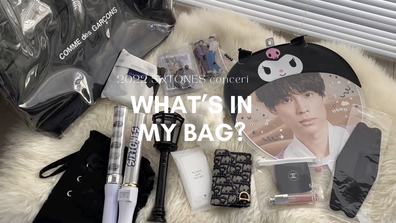 ［what's in my bag？］ジャニオタのバッグの中身 feel da city コンサートの日