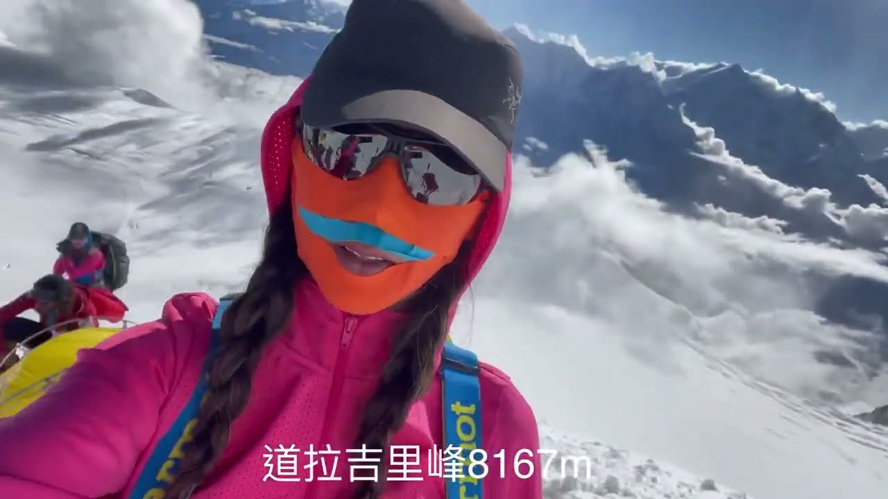 To climb all the 8,000-meter peaks on Earth &mdash; what challenges await?