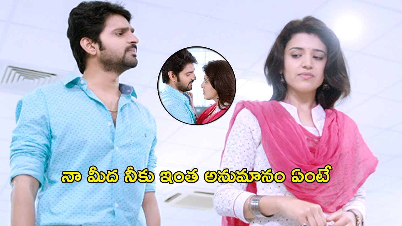 నా మీద నీకు ఇంత అనుమానం ఏంటే  | Maa Abbayi Full Movie Scenes | Sree Vishnu | Chitra Shukla