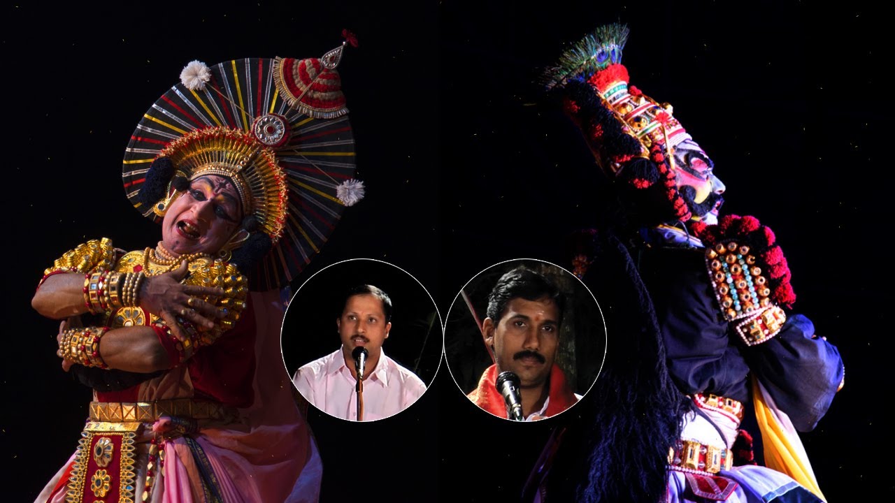 Yakshagana Ganavaibhava  | Thenku Badagu Dvandva