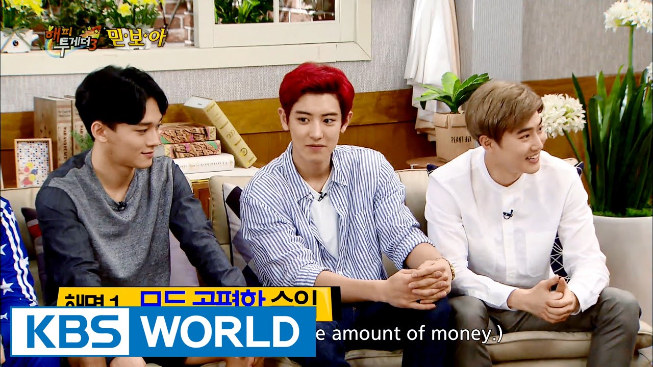 Chanyeol's Nickname is 