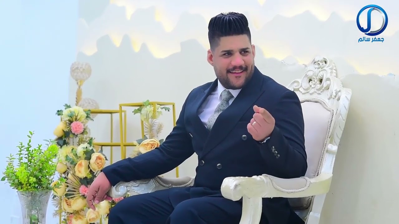 مصطفى الشويلي حنة الغالي محمد عباس الغراوي