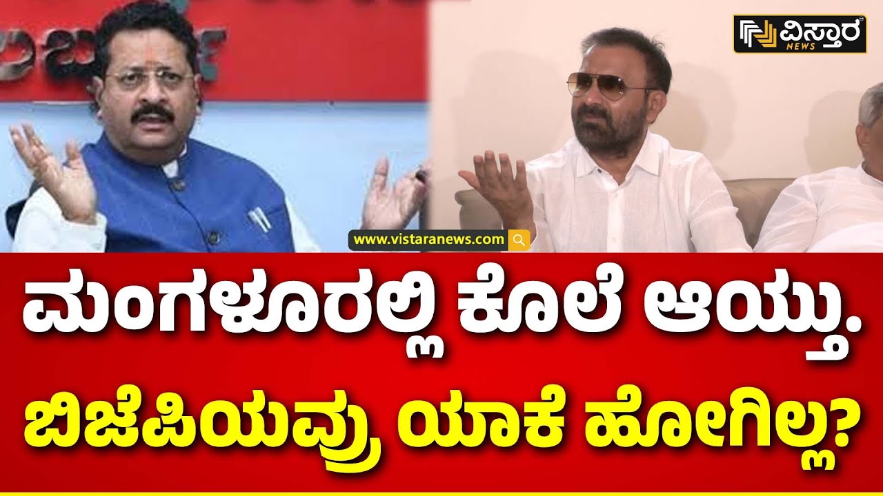 Santosh Lad About Yatnal | ಯತ್ನಾಳ್ ಸಾಹೇಬ್ರಿಗೆ ಗುಜರಾತ್‌ಗೆ ಹೋಗೋಕೆ ಹೇಳಿ... | Vistara News