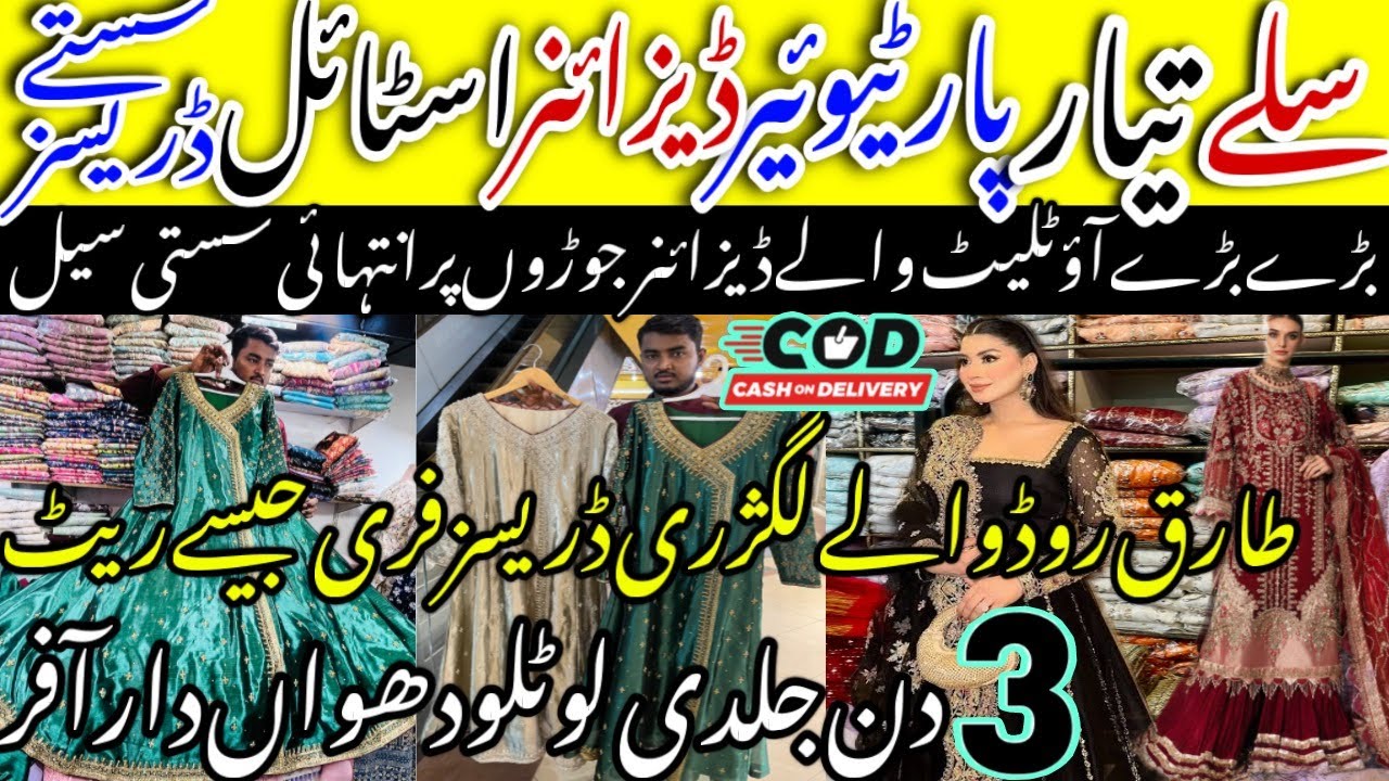 😱Amazing🎉Sasti Sale🥳Readymade Designer Boutique Style Dresses/Luxury Wedding Party wear@ayshakhancls