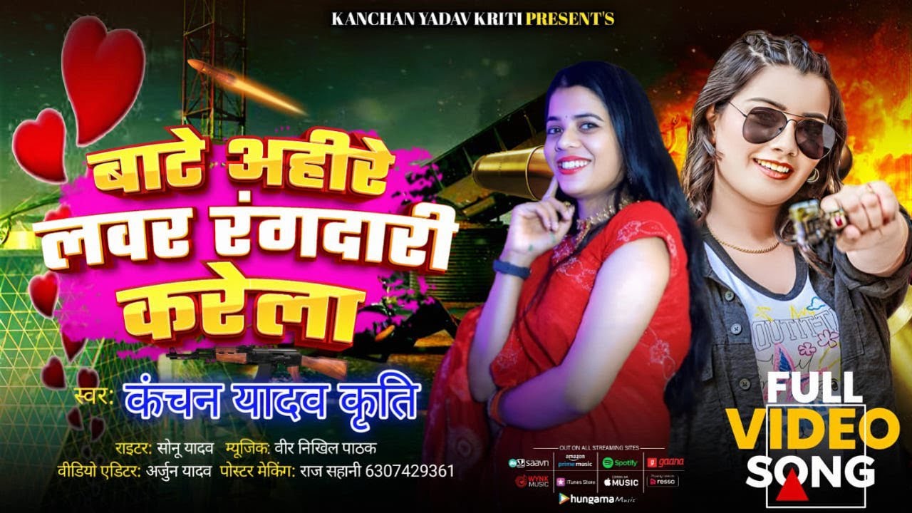 #Video