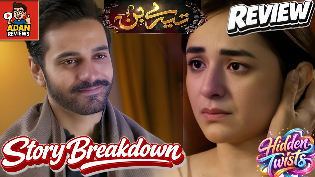 Tere Bin Ep 2 Teaser Review | Wahaj Ali & Yumna Zaidi’s Powerful Chemistry 😍