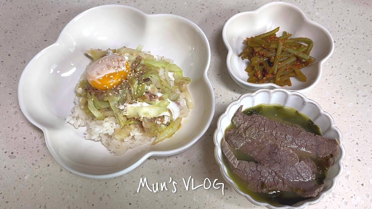 (일상 vlog) 고구마줄기볶음, 류수영의 평생 레시피, 양배추참치덮밥, 천복집, 남해힐링숲타운, 크레이지크레이, 크루키, 정동, 밥새우주먹밥, 부산깡통시장 유부주머니, 남해여행