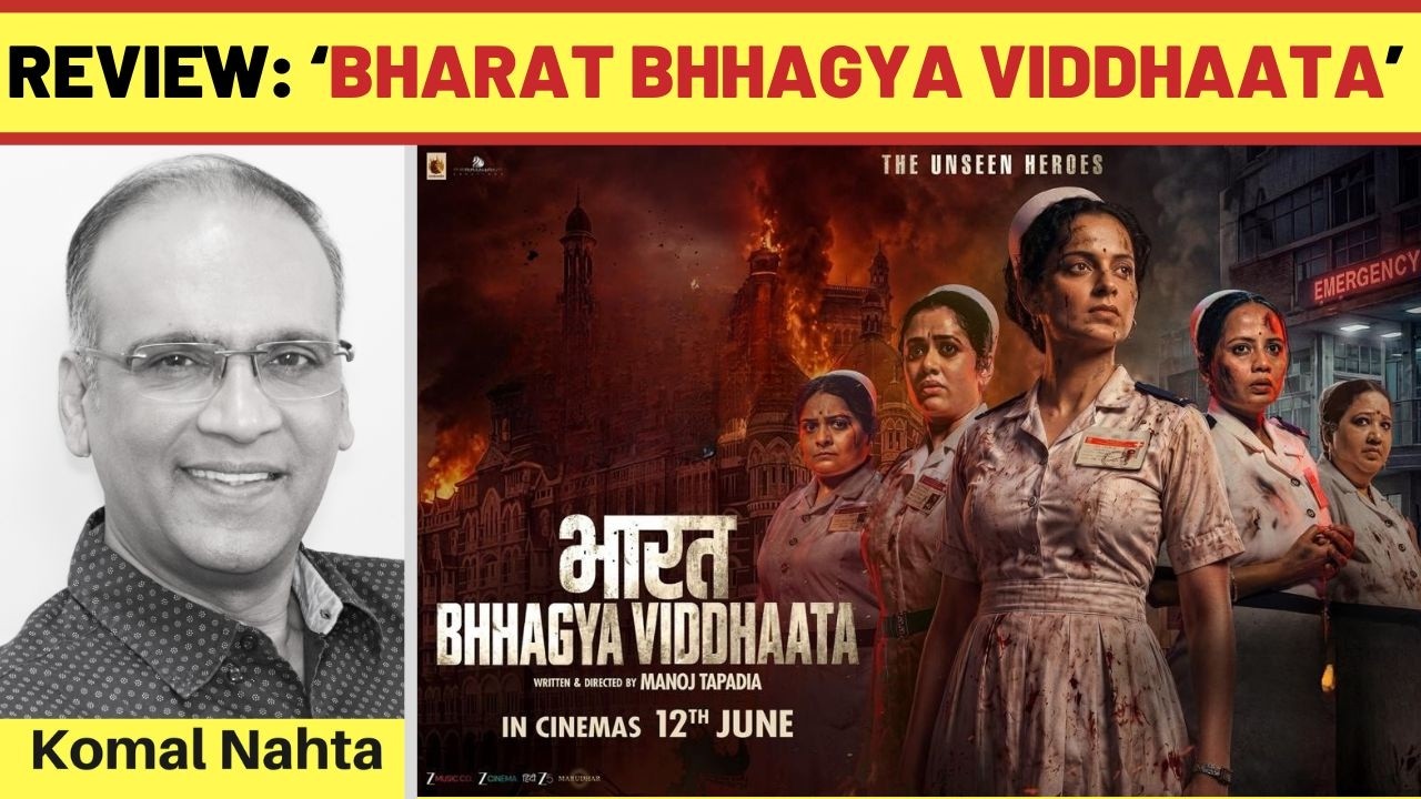 &lsquo;Bharat Bhagya Vidyaata&rsquo; review