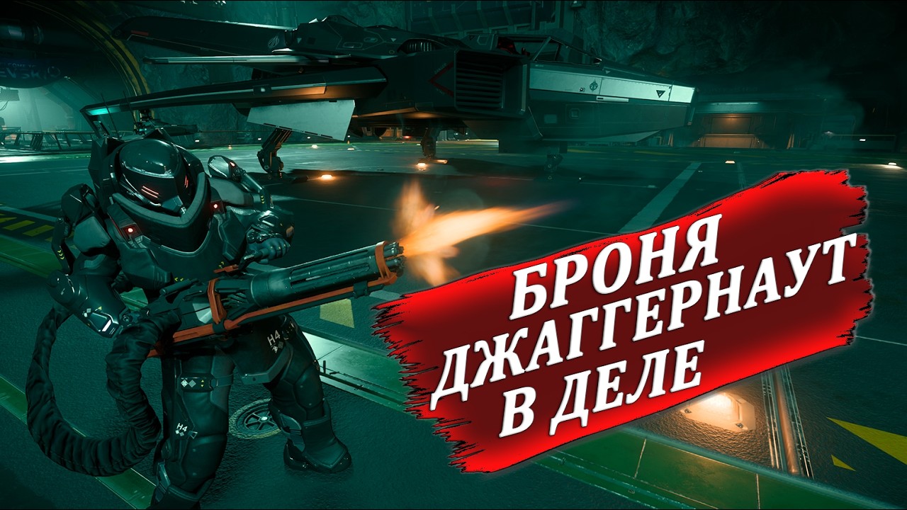 Броня Джаггернаут в деле | Star Citizen добыча Sadaryx и Savrilium