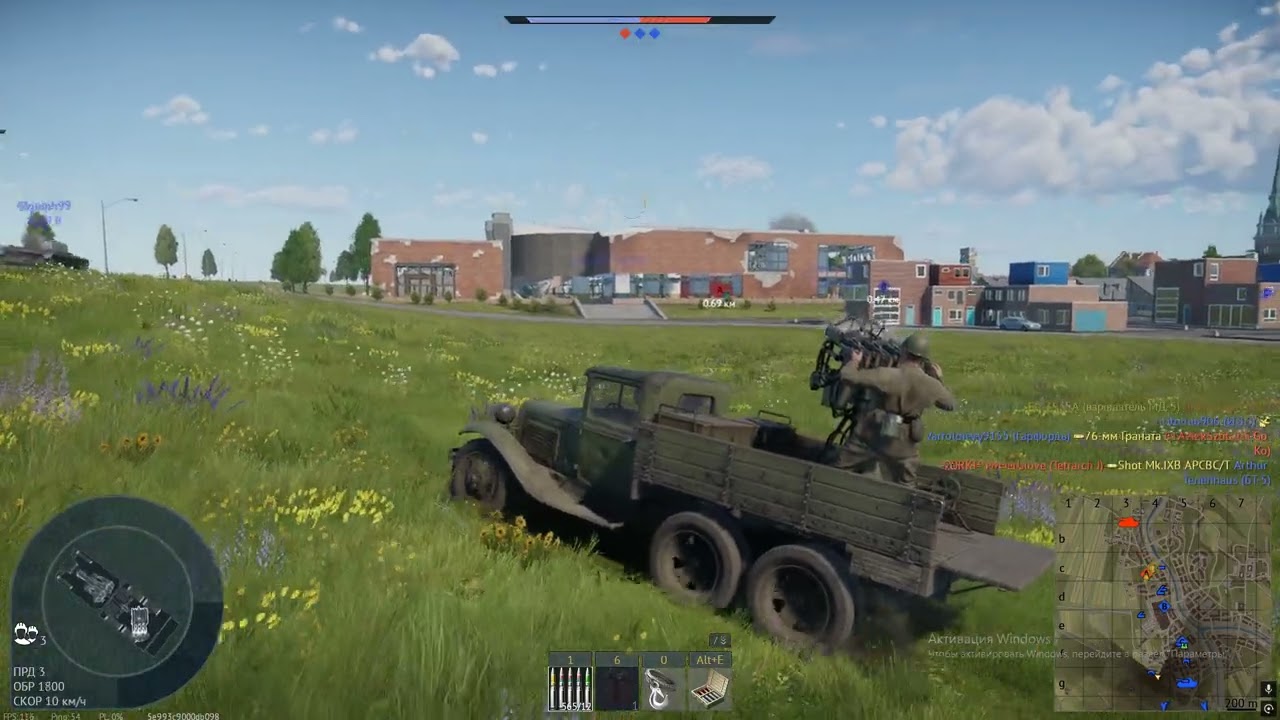 War Thunder 5 часть