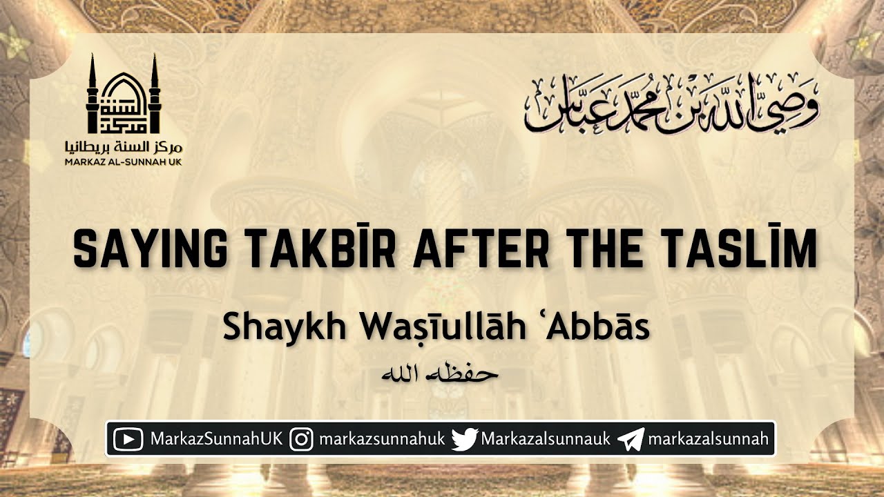An Abandoned Sunnah | Saying Takbeer After the Tasleem | Shaykh Wasiullah Abbas