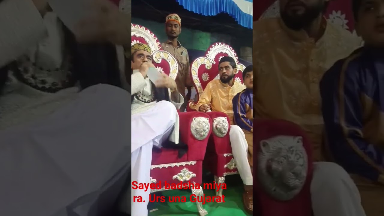 badsha miya sarkar urs sarif una Gujarat| #nisbte_aalerasool_nisbte_gaus #ilme_deen #islami_video