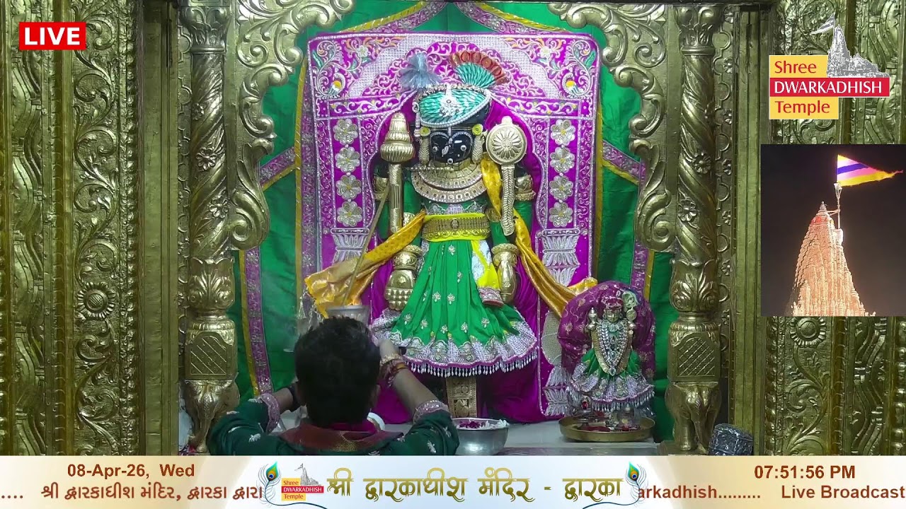 Shri Dwarkadhish Mandir