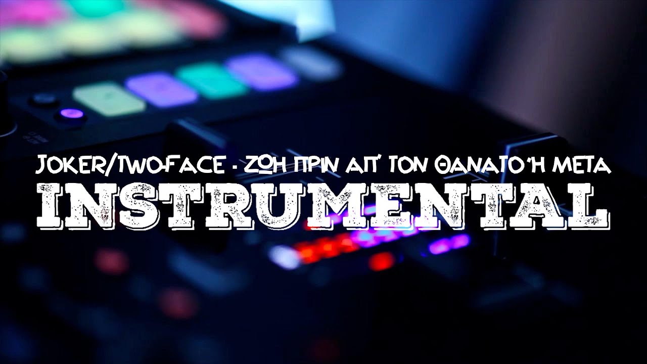 [153] Joker/Two-Face - Ζωή Πριν Απ' Τον Θάνατο Ή Μετά [Instrumental] ᴴᴰ