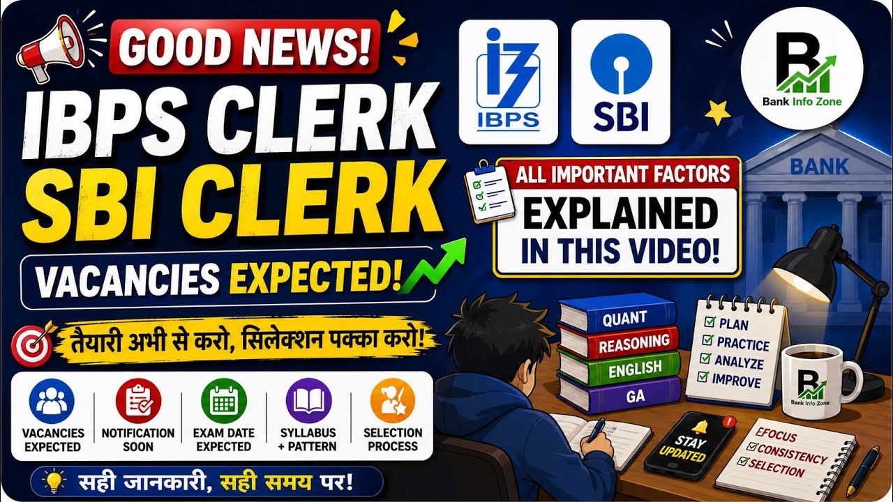 📢SBI Clerk & IBPS Clerk Vacancy 2026 Big Update 🚨 Expected Increase? Full Detail