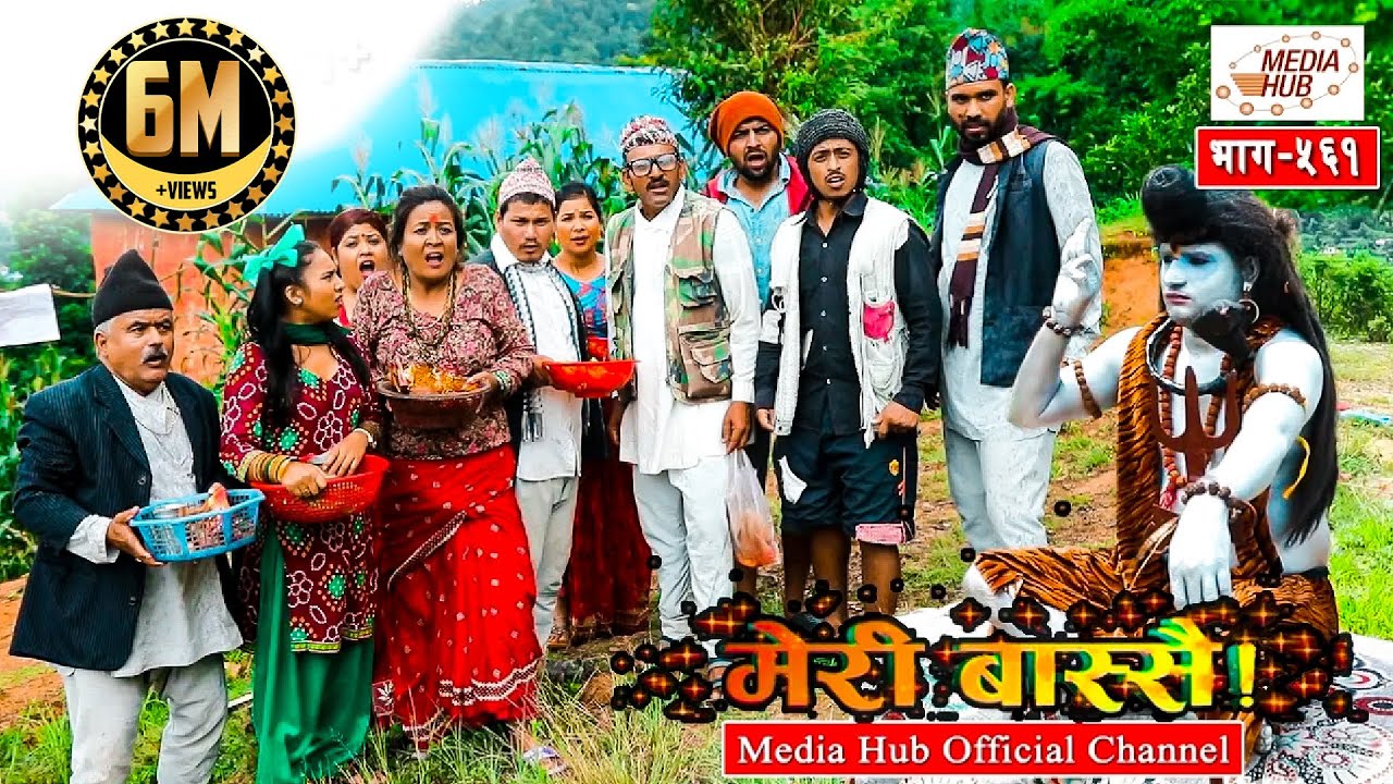 Meri Bassai, Episode-561, 31-July-2018, By Media Hub Official Channel