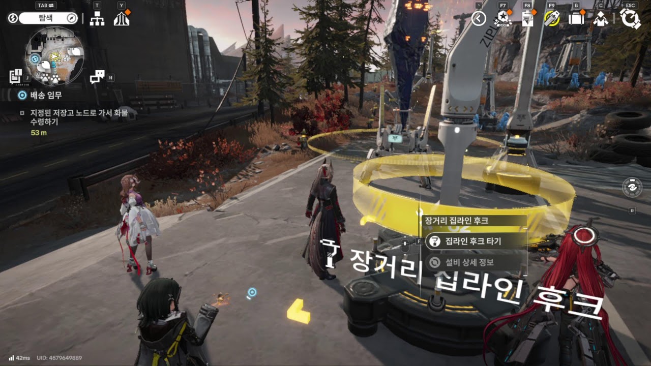 명일방주엔드필드 뉴비 26.02.24