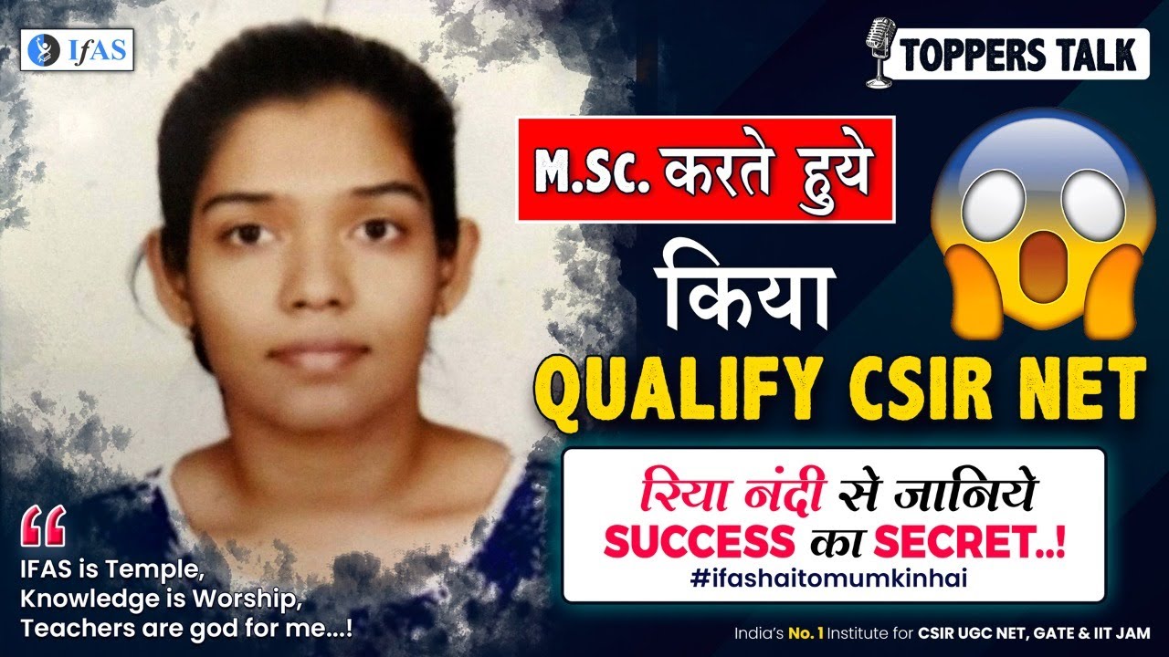 CSIR NET Life Science Topper Interview - Riya Nanda, AIR 114