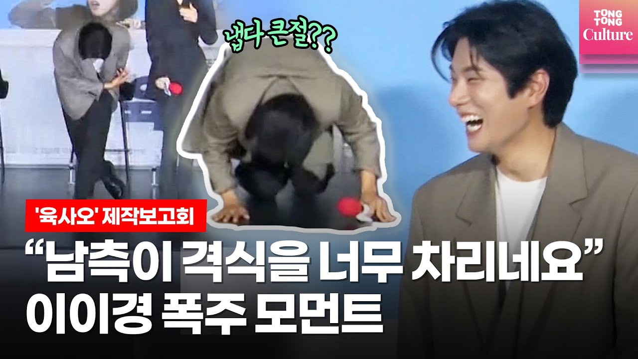 이이경 