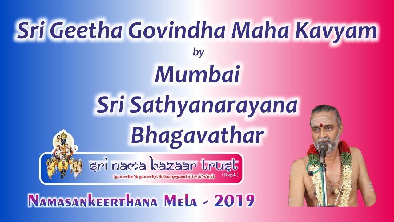 10D4-060 Sri Geetha Govindha Maha Kavyam | Mumbai Sri Sathyanarayana Bhagavathar