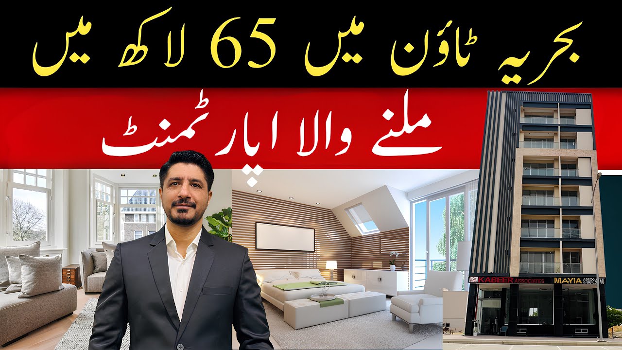 Prime Location 2 Bed Apartment for Sale at a Very Low Price..!!