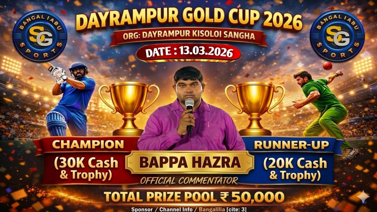 DAYRAMPUR GOLD CUP 2026💥ORG:- DAYRAMPUR KISOLOI SANGHA💥TOTAL PRIZE 50K