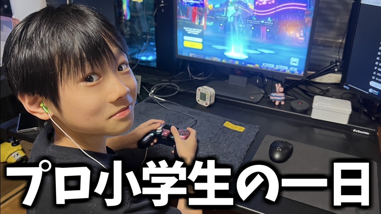 小学校卒業後のたろうの１日ルーティンがハードすぎたｗｗ【フォートナイト】