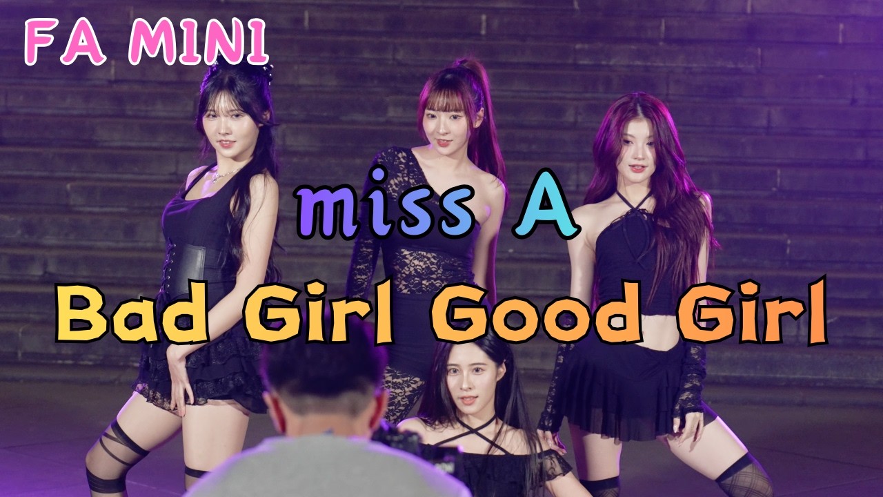 春節前最後上班日的小慶典 Laynee 呱呱 小芊 妮塔 | Fubon Angels mini | Dance Cover