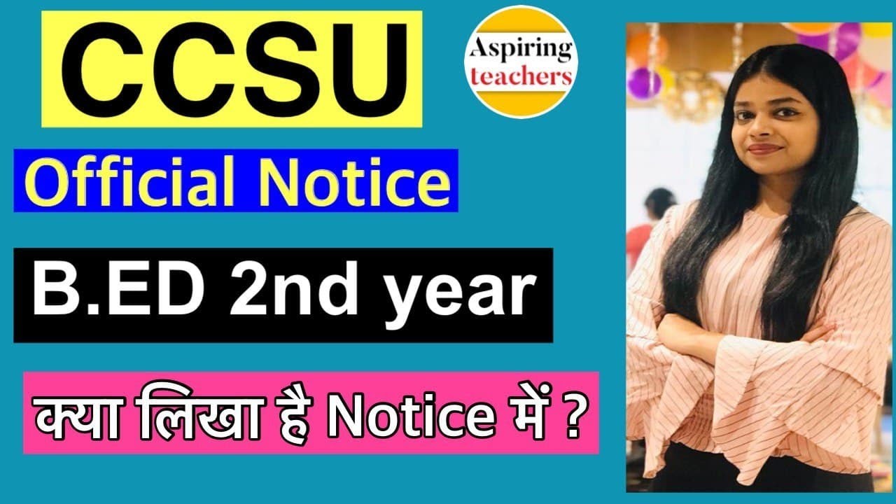 CCSU Latest Exam News| B.ED Exam Latest News | B.ED LATEST Update | CCSU EXAM Notification