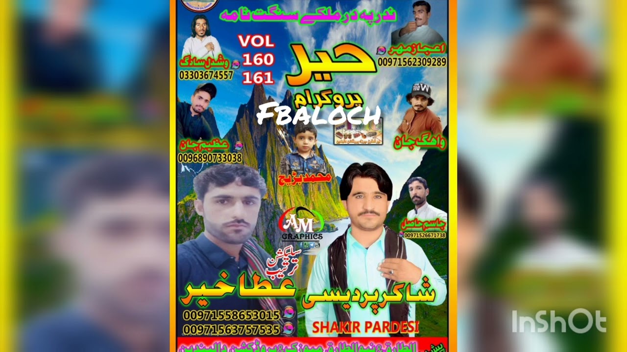 shakir pardesi Balochi new song 2022