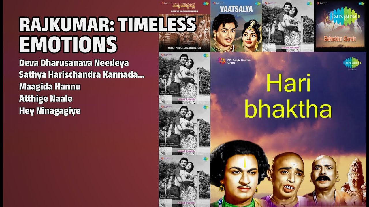ಡಾ. ರಾಜ್‌ಕುಮಾರ್ ಹಿಟ್ಸ್ | Ghantasala Songs | Deva Dharusanava Needeya