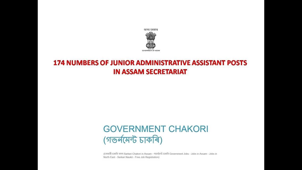 174 NUMBERS OF JUNIOR ADMINISTRATIVE ASSISTANT POSTS IN ASSAM SECRETARIAT