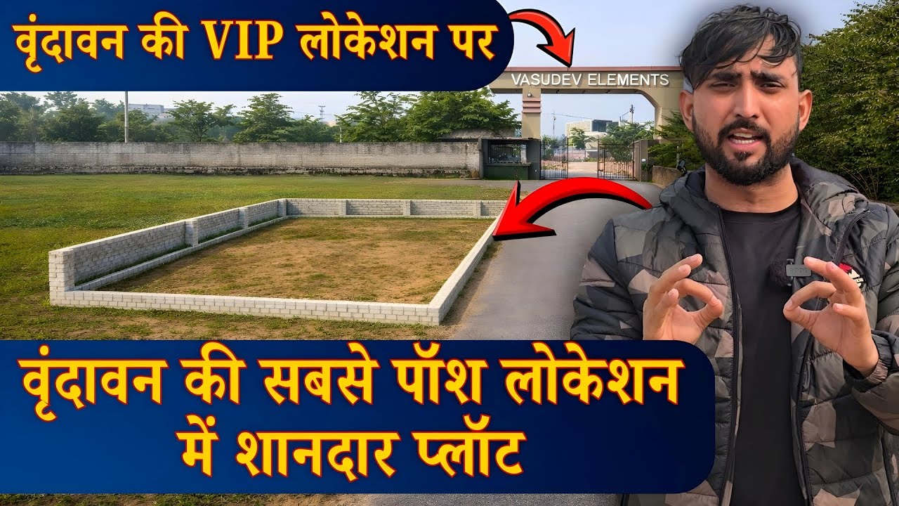 Omaxe Eternity Vrindavan, Vasudev Elements, Vip Road, Prime Location, Prem Mandir Kai Pass Plots 