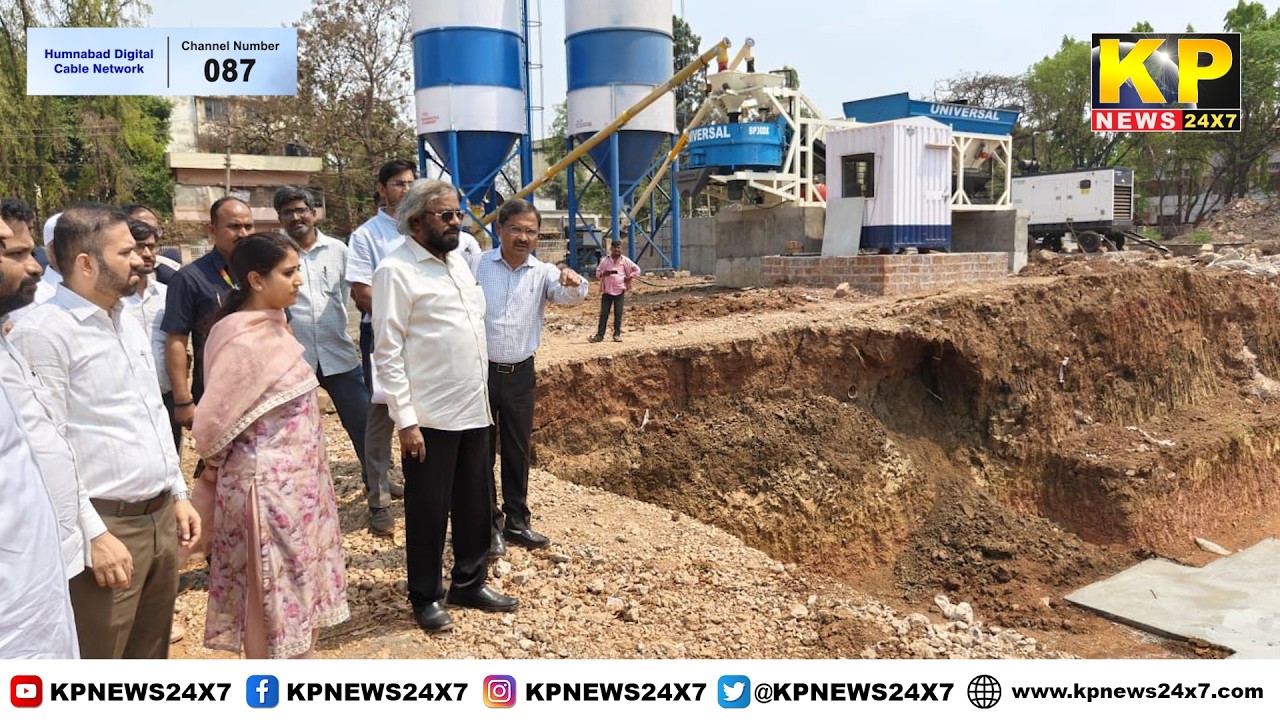 Bidar News l Minister Eshwar Khandre inspected the ongoing construction work at the District Complex