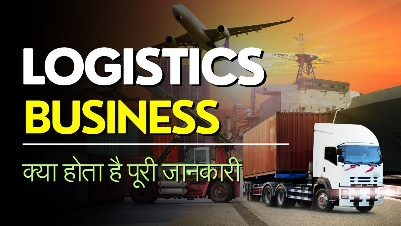 🚚 Logistics Business Kya Hota Hai? | Abhishek Soni 📦💼