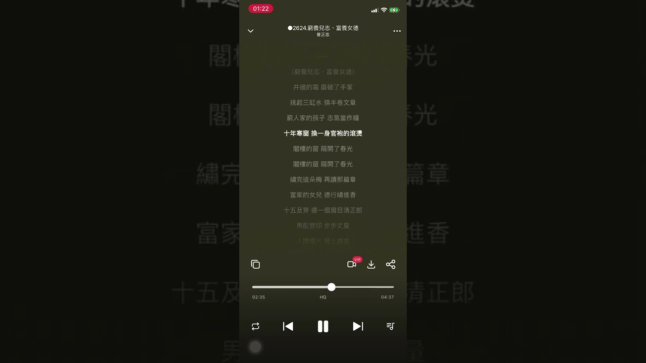 ○2624 【窮養兒志.富養女德】