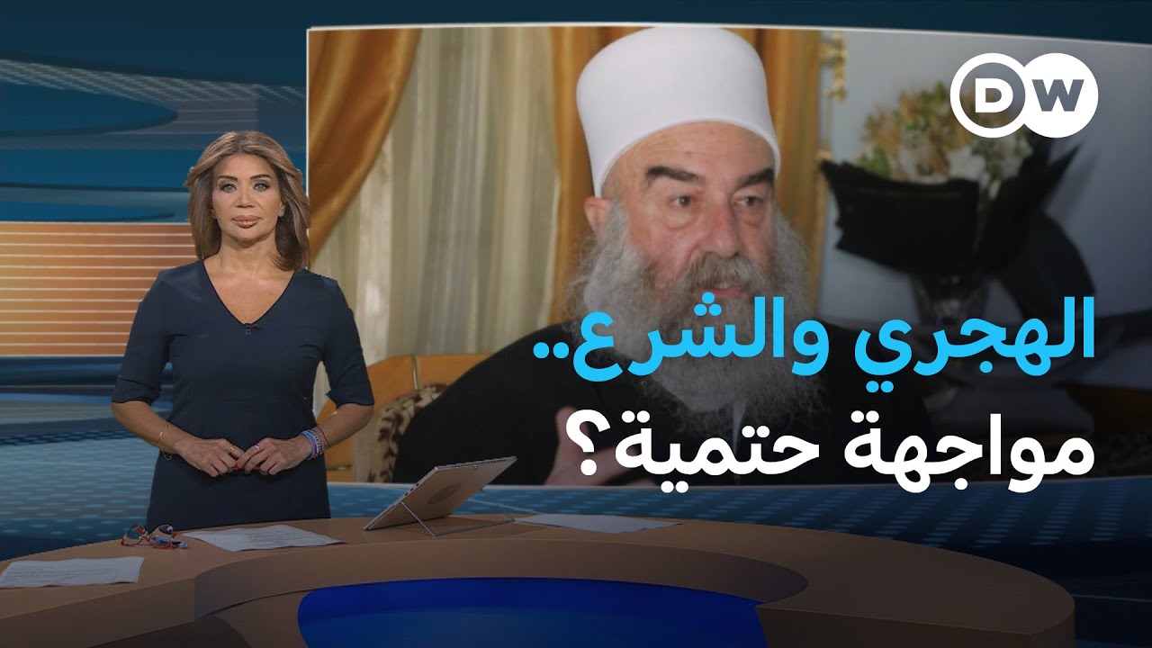 الهجري يطالب بإقليم 