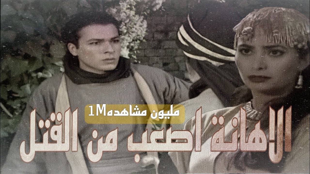 صفعه واهانه أمام الاميره ظنّآ منه أنه بستاني ضعيف انظر كيف كان الرد. قتــ ـــله😳🔥