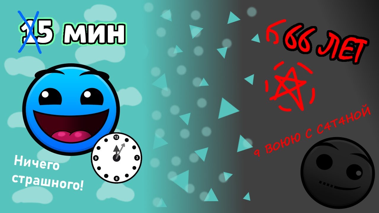 Сколько времени ты ОТКЛАДЫВАЕШЬ?