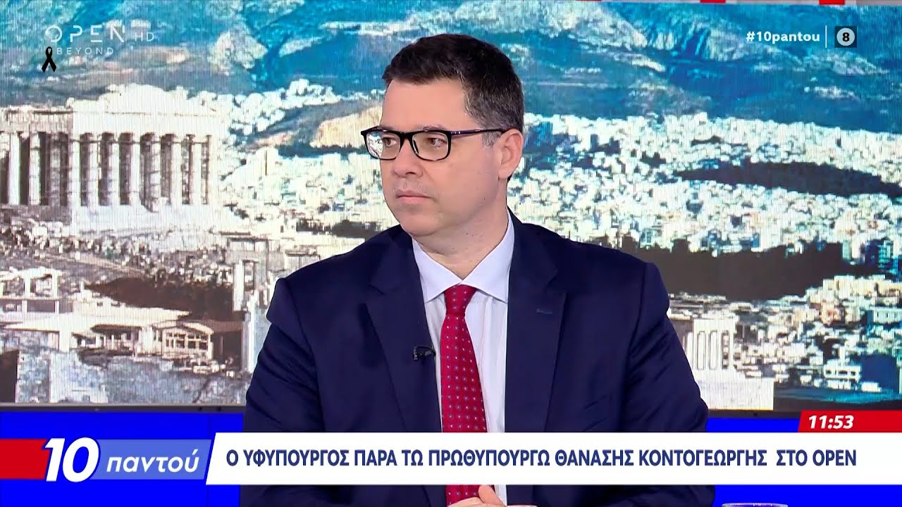 Κοντογεώργης: «Καμία πρακτική και κανένα έρεισμα στο νόμο δεν έχει η συγκεκριμένη τουρκική NAVTEX»